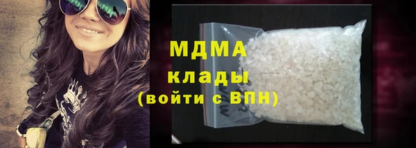 COCAINE Верхний Тагил