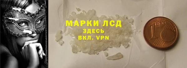 COCAINE Верхний Тагил