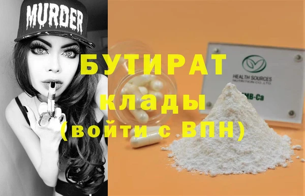 COCAINE Верхний Тагил